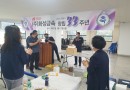 창립 33주년 기념식
