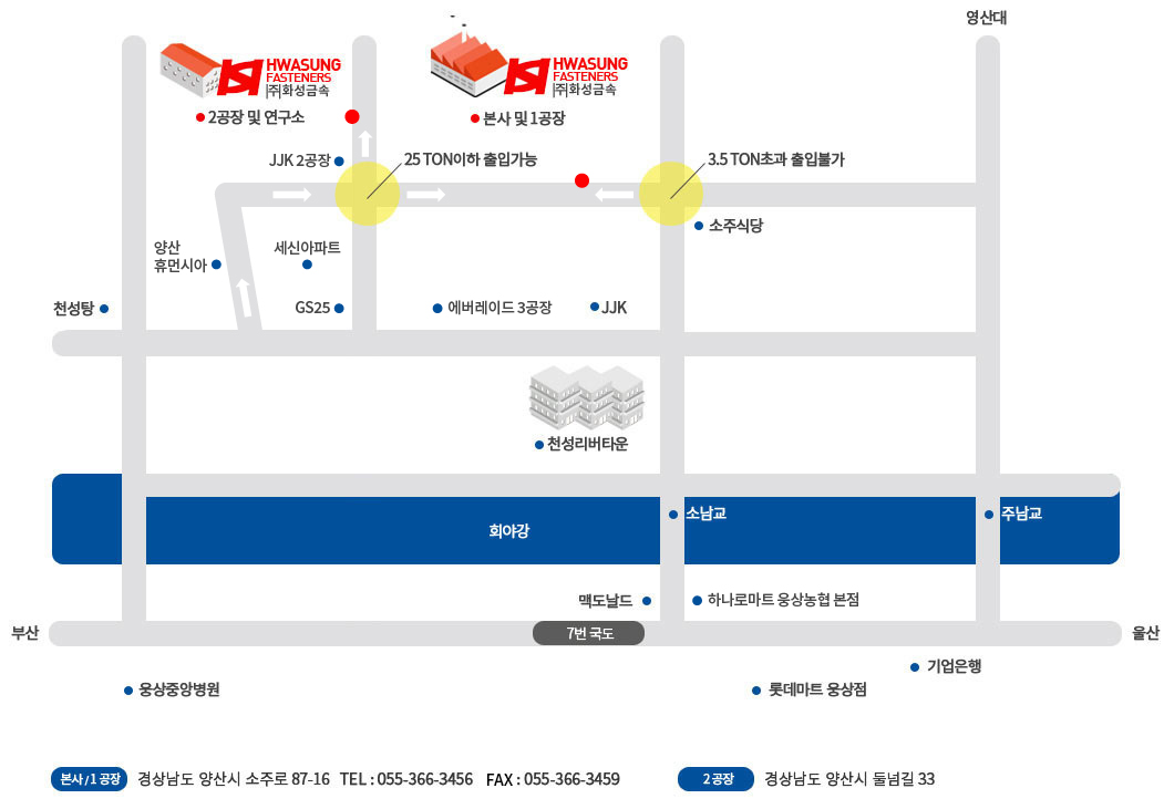 찾아오시는 길